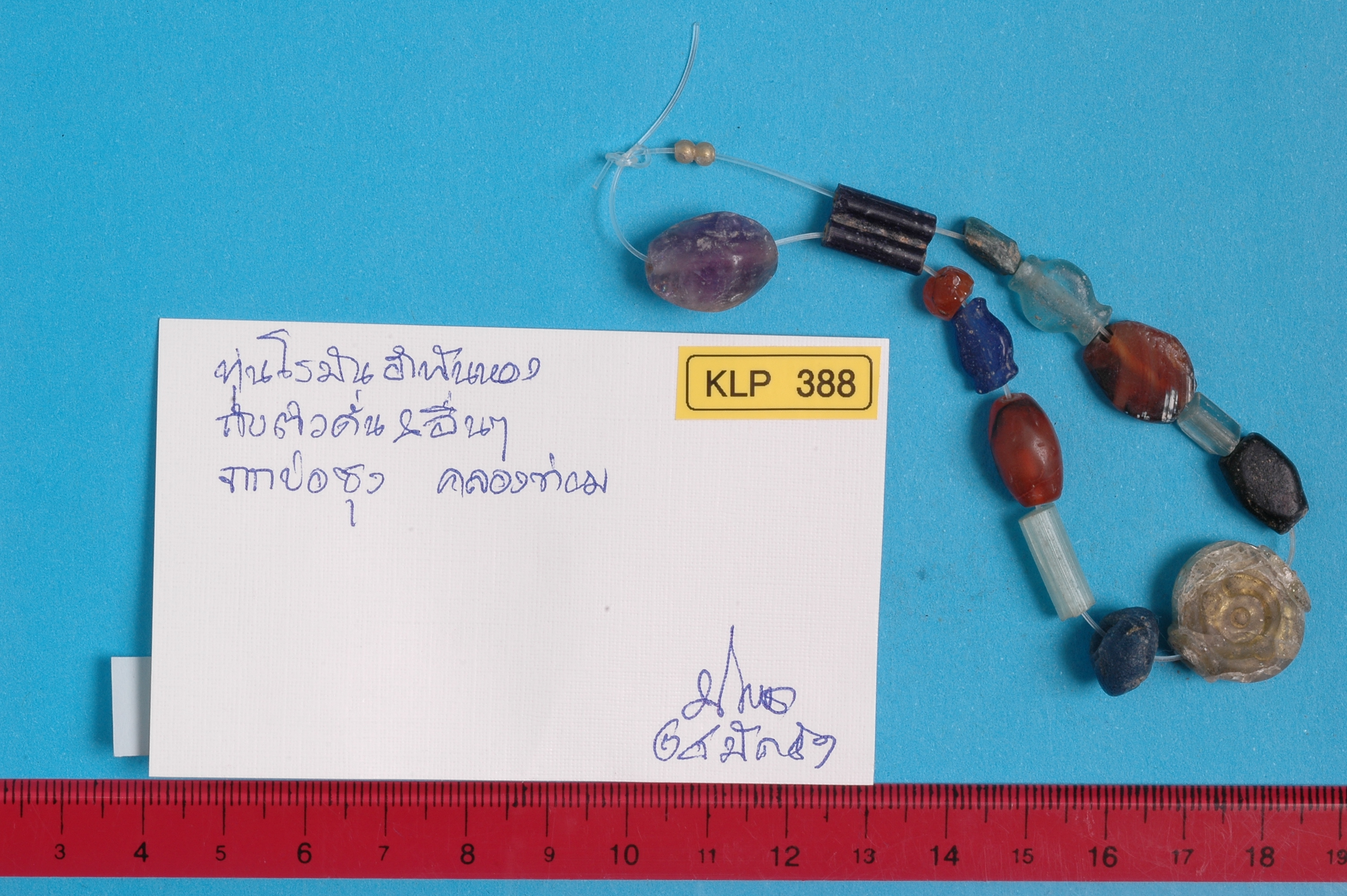 Mixed object in packaging